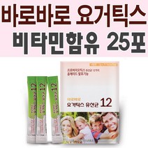 바로바로 요거틱스 유산균 12 25포/홈메이드발효기능
