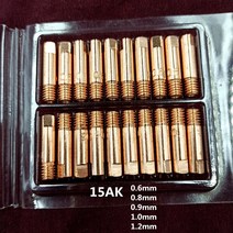 빈젤 토치/건 소모품용 20pcs15AK MIG 와이어 전기 용접 팁 1 박스 준설 포함 용접기용, 05 0.9mm, 02 5pcs_05 0.9mm