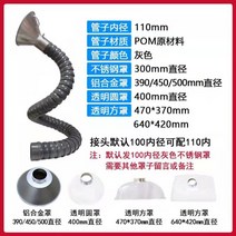 대형 긴 롱 냄새 제거 국소 공장 배기 장치 연기 흡입 이동식, H.110mm  1.5m스텐스틸(투명커버제외) + 1개