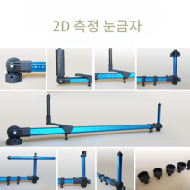 2차원 측정자 교정기 게이지 눈금자 판금 수리 계측기