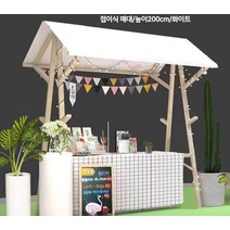 행사매대 진열대 플리마켓 부스 아울렛 판매대 판촉 백화점, (접이식 매대/높이200cm/화이트), 1개