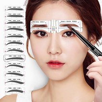 눈썹가이드 눈썹틀 여자 눈썹 모양 정리 틀 그리기, F타입