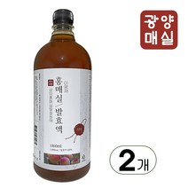 매실액 매실 발효원액 3년 자연 숙성 발효액 매실청 액기스 효소 매실음료