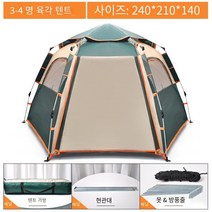 MBH 야외 텐트 육각형 캠핑 두꺼운 방수 캠핑 장비 야생 야외 휴대용 자동 바운스 원터치 텐트 패스트캠프 원터치 텐트 원터치자동텐트 방수포, 3-4사람, 진한 녹색 쌀 흰색 업그레이드 및 두껍게