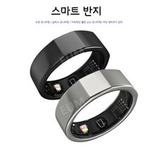 스마트반지 블루투스 반지 링 심박 체온 수면 혈액 산소 모니터링 방수 NFC, 프로스트 실버