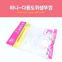 상세페이지참고 _FFF 하니 그릇커버 다용도위생뚜껑 덮개 위생뚜껑 그릇 다용도 커버 용기덮개 뚜껑 전자레인지, 상세 설명 참조