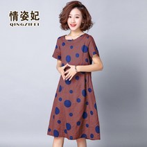 마원피스 도트 슬림핏 여성 0여름 와이드 루즈핏 빅사이즈 면 코튼 실크 린넨 미디롱 작은 키 574037537