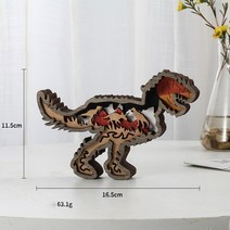 우드카빙 나무 조각 만들기 재료 동물 장식품 led 빛 3d 중공 홈 룸 장식 인형, 공룡 1, 빛이 없다
