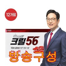크릴오일 크릴56 12박스, 30정, 12개