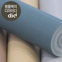 디아이디 매직 풀나오는 벽지-패브릭 피콕그린, 단품
