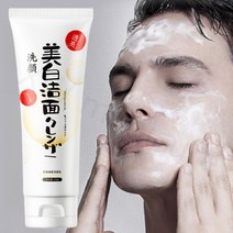 미백 안색 딥 클렌징 부드럽고 섬세한 페이셜 각질 제거 및 주근깨, 한개옵션1, 03 3PCS