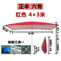 가보제 옥상 그늘막 설치 차광막 가제보 야외 천막 전망대 텐트 야외 캐노피 안뜰 정원, J