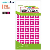 IMQ485563유니온 스티커 원형 (단색) (지름8mm) (13매입) (형광핑크) (UL-2304LP)
