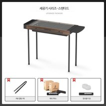 IGT테이블 휴대용 캠핑 그릴 식탁 접이식 그릴 높낮이 조절 가능 감성 캠핑용품, 스탠다드 패키지