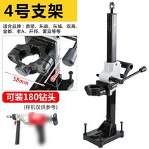 건식 코아드릴 벽타공 콘크리트 휴대용 배관, 58-69MM