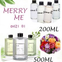 프리미엄 디퓨저 메리미향 방향제 실내 거실 사무실 학원 가게 인증 200ml 500ml, 3개