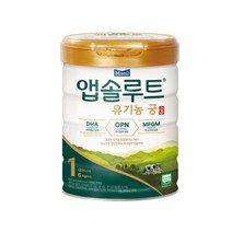 앱솔루트 유기농 궁 1단계 800g 1캔