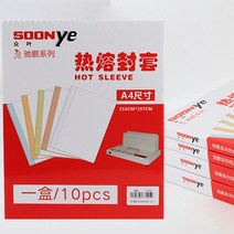 제본기 열제본기 스프링제본기 가정용제본기 10 개/대 A4 책 바인딩 종이 표지 기계 재료, 04 10PCS A4 8MM
