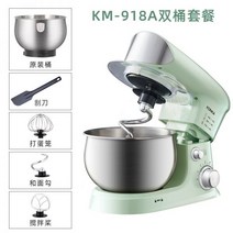 제빵반죽기 가정용 업소용 반죽기 제빵 밀가루 반죽기계, KM-918A 모란디그린 3L 600W (양동세트)