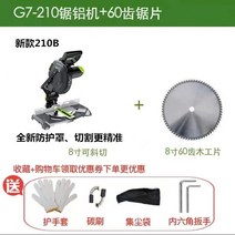 8인치 목재 각도절단기 알루미늄 고속 각도기 톱 원형, 8인치 목재용