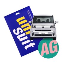 [바보사랑] 2018 뉴 레이 7형 순정 네비게이션 저반사 슈트 2매(UT190626), 상세 설명 참조, 상세 설명 참조