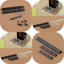 마트498 조립형 고급 가격표 세트 10P 숫자판 백화점 진열매점 시계 프라이스칩 매대 편의점 보석 쇼케이스, 7 검정+금색