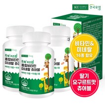 건국유업 [건국유업] 쑥쑥 키즈업 종합비타민미네랄 츄어블 120정x3개(6개월)