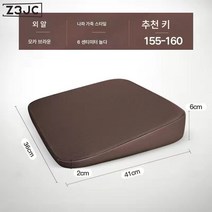 Z3JC 키높이 패드 사계절 범용 경사면 패드 사계절 범용 자동차 방석, Z3JC 전가죽 모카브라운 1개【키높이 6CM】, 1개