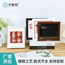 작은 사이즈 납골당 봉안당 액자 제조 업체 중공 입체 배지 특수 사진 프레임, 흰색 5인치 진자 교수형 8.912.7