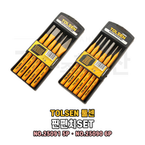 TOLSEN 툴센 핀펀치세트 NO.25091 5P 1set NO.25090 6P 1set