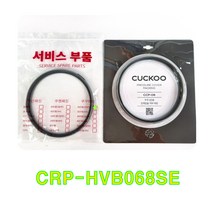쿠쿠 CRP-HVB068SE 고무패킹(CCP-06), 클린패킹*핸들세트