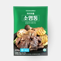 [하이마블] 소 염통 200g + 소스 30g, 1개