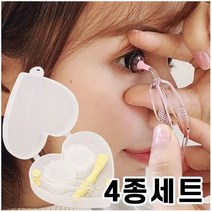 흡착봉 집게 케이스 핀셋 소프트렌즈 렌즈통 안전 렌즈 렌즈보관함 4종 콘텍트, 옐로우