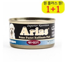 아펜핀셔 개통조림 요크셔테리어 펫캔사료 장모치와와 강아지캔사료 새우닭고기, 1개