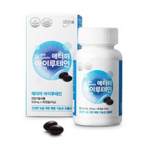 애터미h 아이루테인