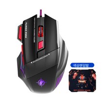 칠색 호흡 조명 효과 유선 게임 마우스 7개 버튼 4단 DPI 롤 DNF 게임 전용 마우스, 레드 소니 마우스마우스 패드