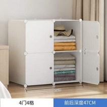 원목 가격비교 추천 간이 옷장 기숙사 심플 모던 조립 팸플릿 학생 1인 플라스틱, 07 5문 2칸 1칸 반코너