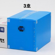 주택 창고 정리용 3호 단프라 이사짐박스 포장박스 물류창고 의류 택배, 1개, 이사박스 3호 파랑