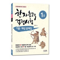 서울고시각 2022 군무원 경영학 기출예상문제집 +미니수첩제공