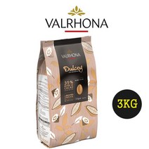 발로나 화이트 초콜릿 둘세 35% 200g 500g 1kg 3kg 프랑스산 커버처 발렌타인데이 베이킹 valrhona dulcey 둘새, 1개
