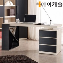 루니크 고급 원목 서랍 책상 1500 사장실 중역 간부용 인테리어 데스크 사무용 테이블