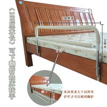 침대 안전바 안전가드 시니어 환자용 낙상방지노인을 위한 침대 옆 난간 보조기 펀치없는 낙하 방지 일어, 07 Milky white 1M