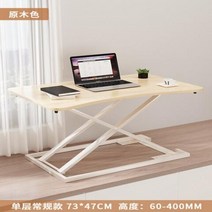 [해외] 스탠딩 라 높이조절 접이식 테이블 직구, 7.style7