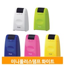 택배 개인정보 지우개 보안 송장 유출방지 보호 캐시퐁 도장 미니 스탬프