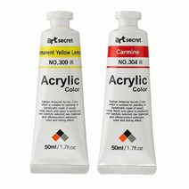 아트시크릿 아크릴물감 50ml K 전문가아크릴물감 아크릴화 아크, 색상:361Grayish Purple