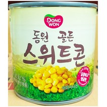 콘치즈만들기 캔통조림옥수수340g 샐러드용 부침개 계란찜용 술안주