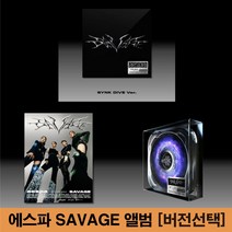 에스파 앨범 SAVAGE 미니 1집 새비지 디지팩 포토북 케이스 버전 [버전선택], 디지팩 버전, 지관통에 넣은 단체 포스터 1종