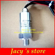 에이스토어확산 실리콘 압력 트랜스미터 물 오일 연료 압력 센서 레벨 트랜스미터 4-20 ma 출력 케이블, 05 400kpa