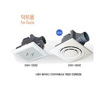 동우 다용도 실내덕트용 환풍기DWV-10DRZ DWV-15DRZ DWV-16DRZ