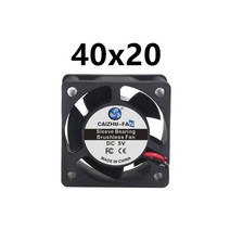 브러시리스 모터 냉각 팬 저소음 40MM 120MM 2 핀, 02 4020_03 24V